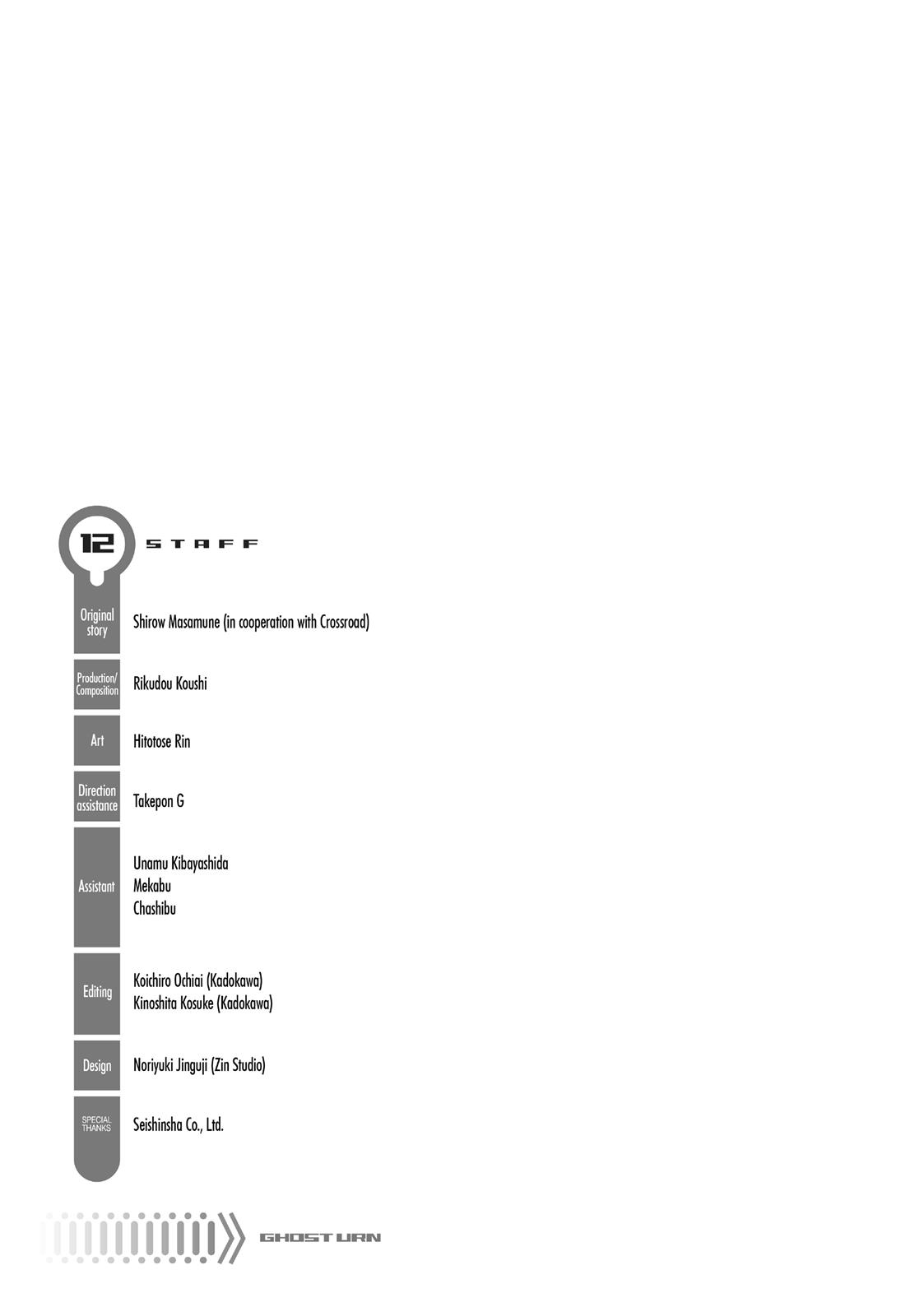 Koukaku no Pandora - Ghost Urn chapter 46 page 91