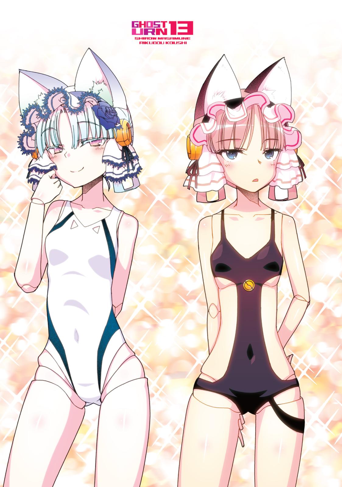 Koukaku no Pandora - Ghost Urn chapter 47 page 2