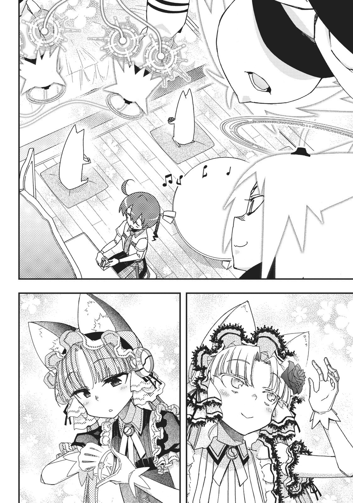 Koukaku no Pandora - Ghost Urn chapter 47 page 51