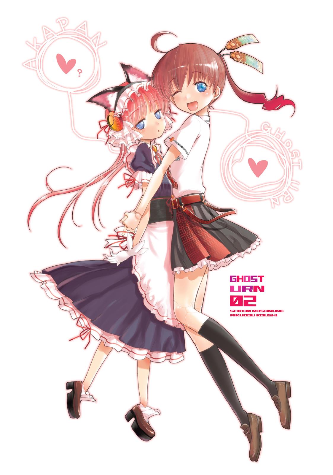 Koukaku no Pandora - Ghost Urn chapter 5 page 2