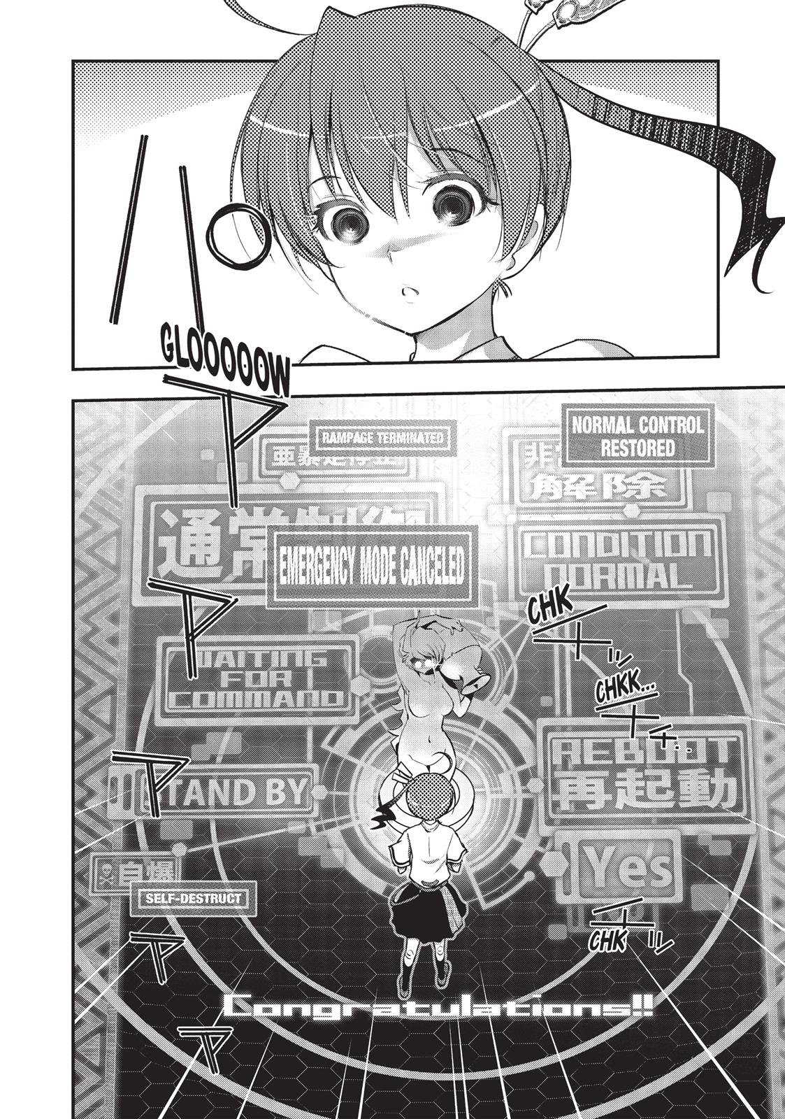 Koukaku no Pandora - Ghost Urn chapter 5 page 42