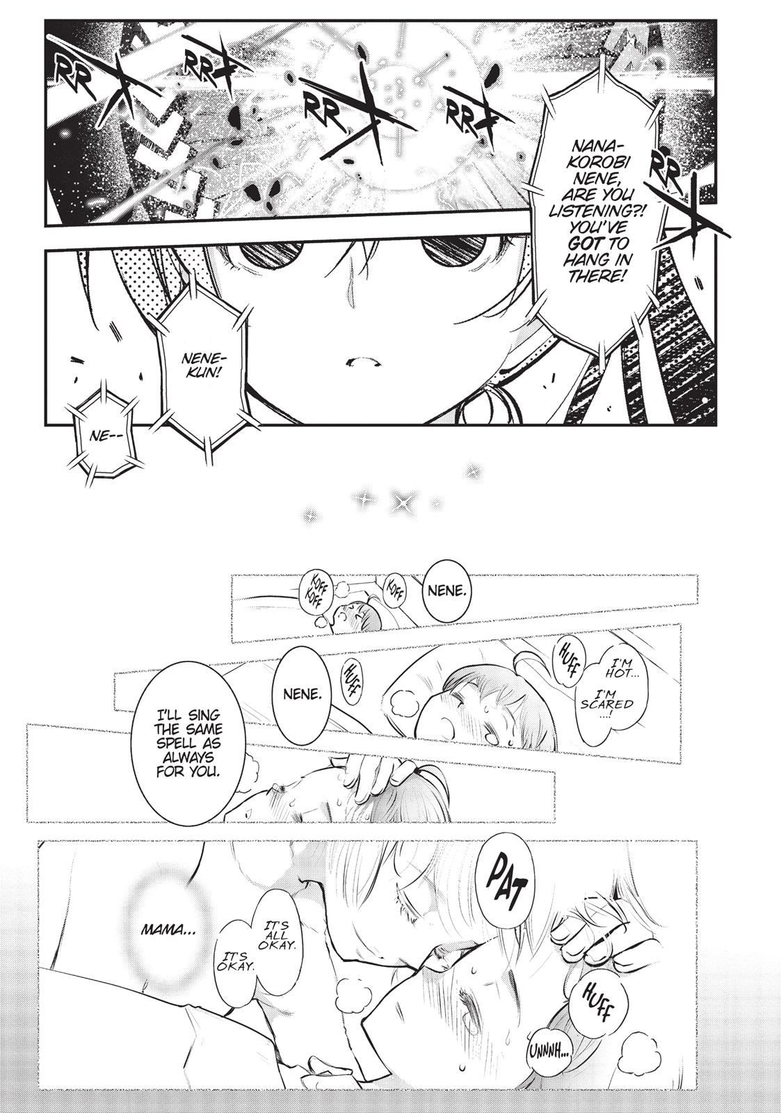 Koukaku no Pandora - Ghost Urn chapter 5 page 9