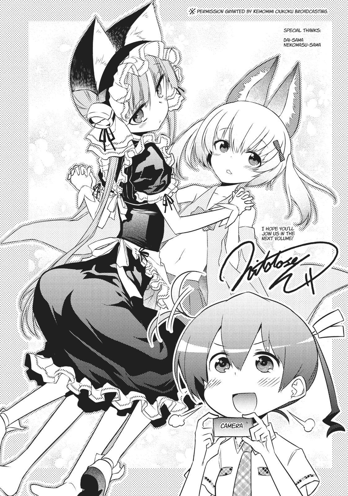 Koukaku no Pandora - Ghost Urn chapter 50 page 60