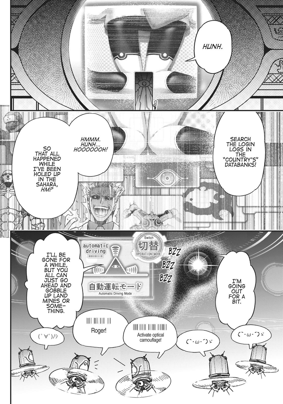 Koukaku no Pandora - Ghost Urn chapter 53 page 17