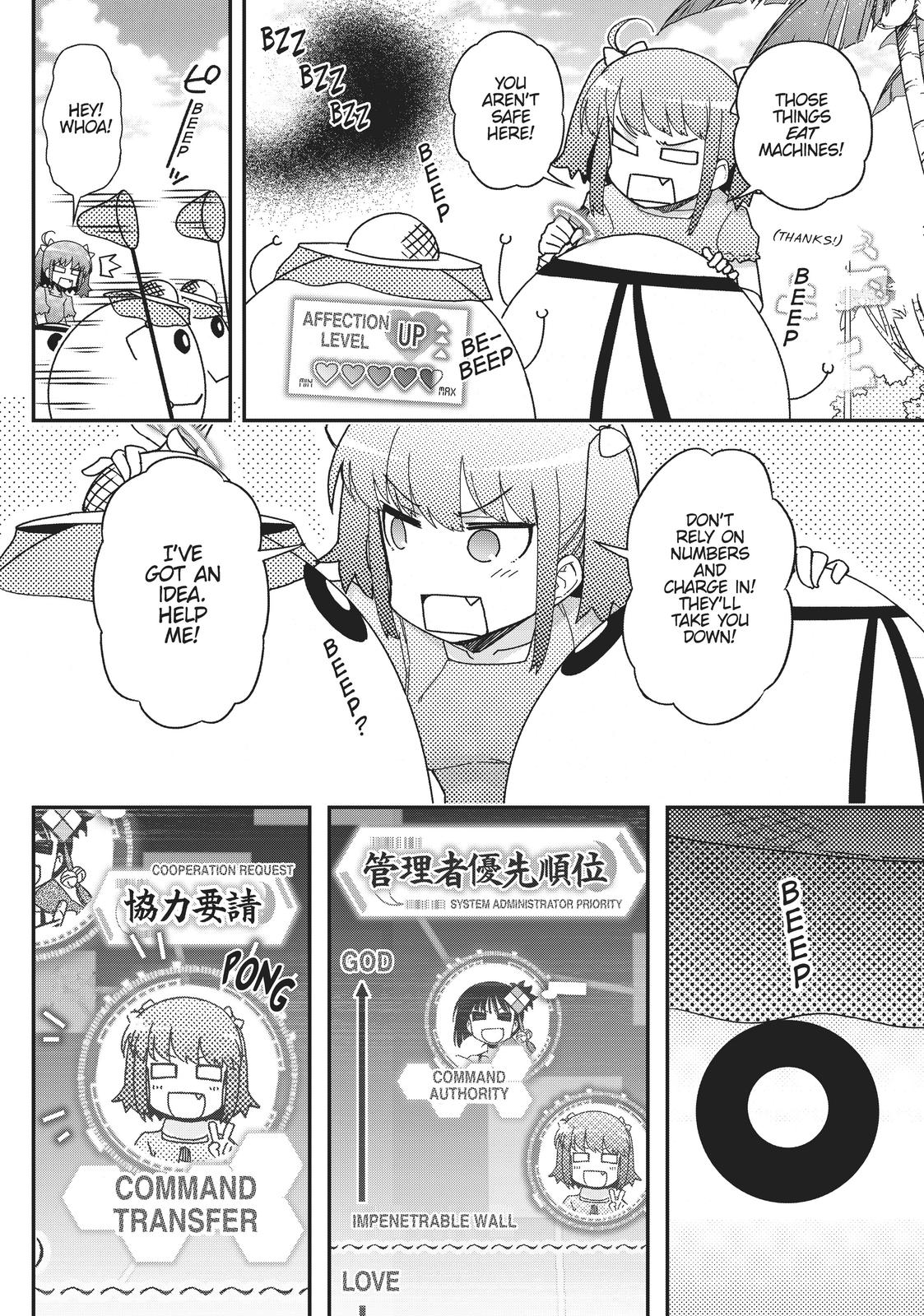 Koukaku no Pandora - Ghost Urn chapter 53 page 31