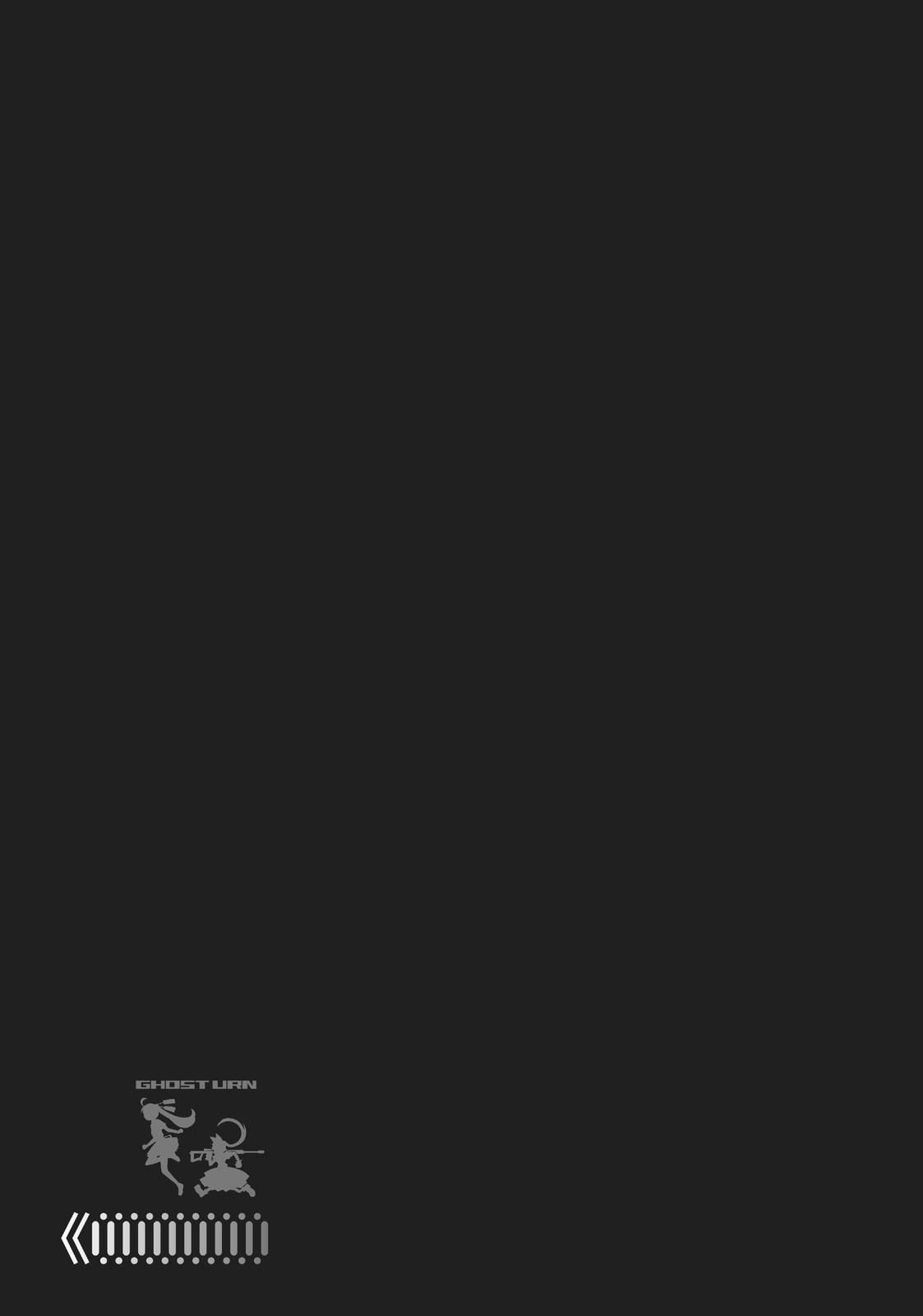 Koukaku no Pandora - Ghost Urn chapter 53 page 82