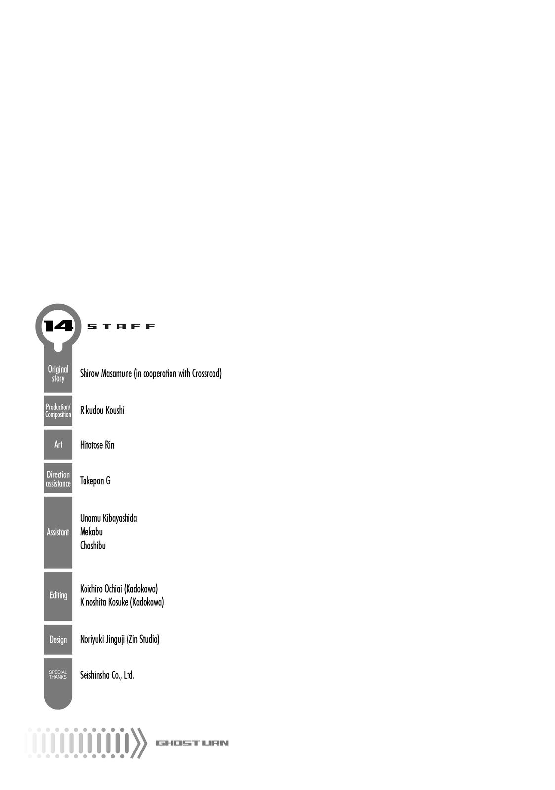 Koukaku no Pandora - Ghost Urn chapter 54 page 24