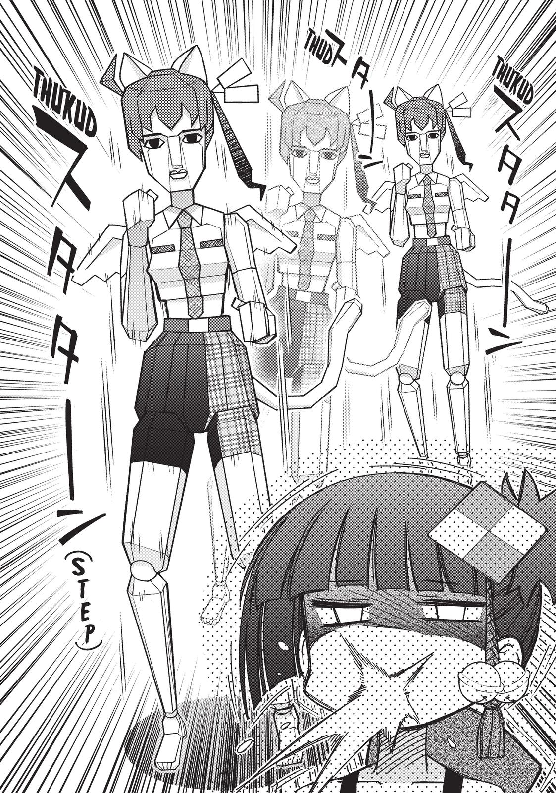 Koukaku no Pandora - Ghost Urn chapter 55 page 14