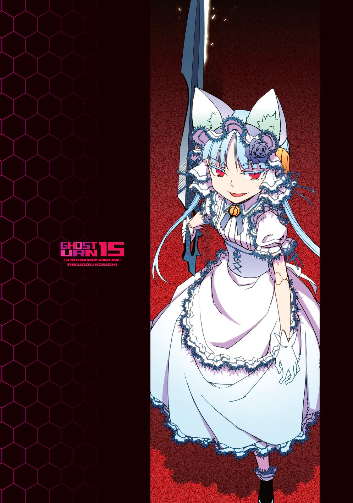 Koukaku no Pandora - Ghost Urn chapter 55 page 3