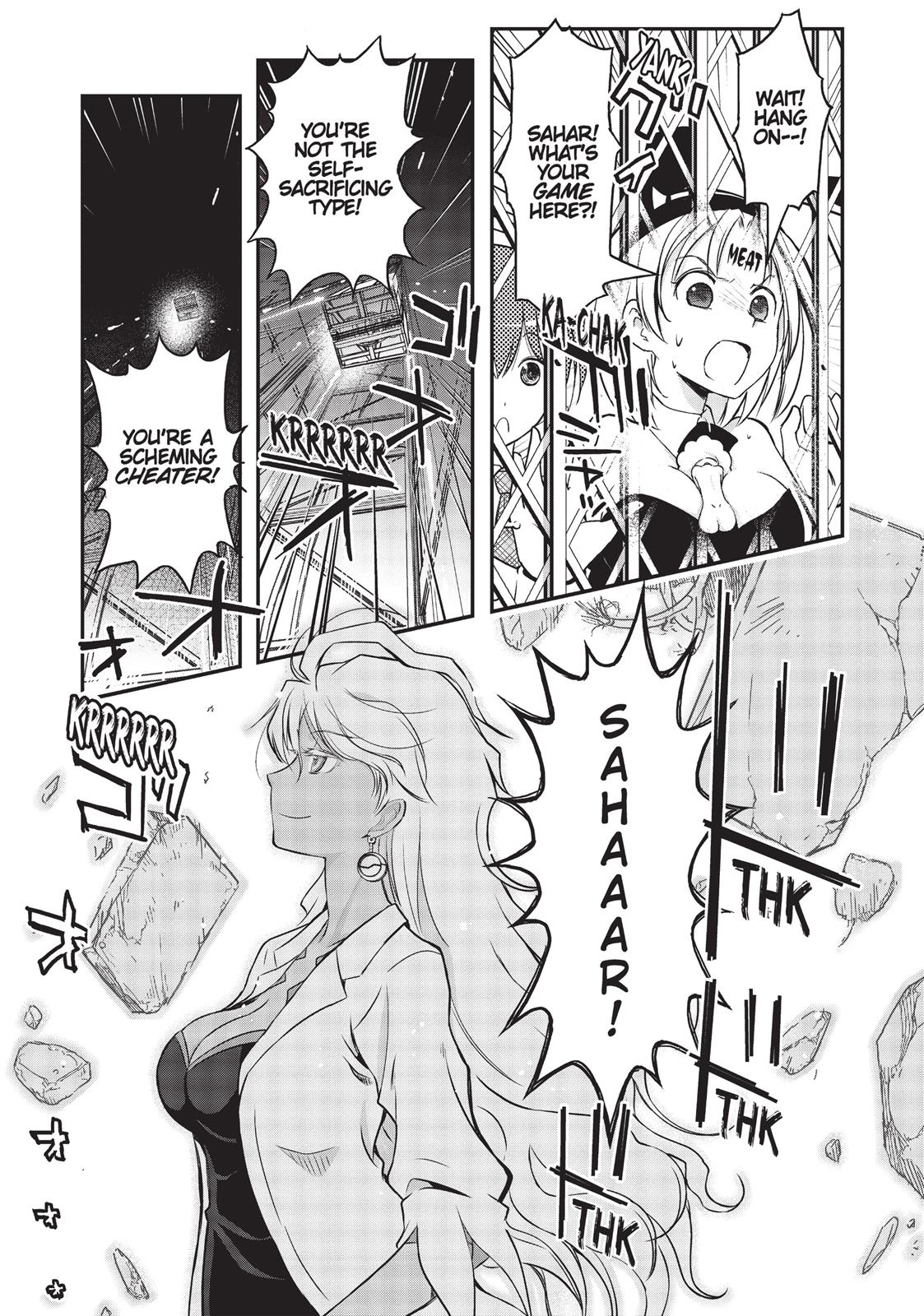 Koukaku no Pandora - Ghost Urn chapter 6 page 18