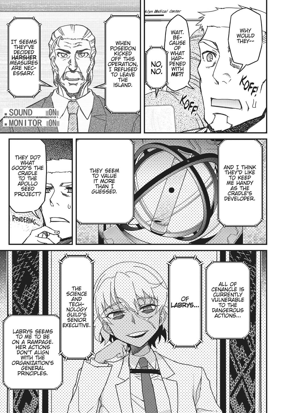 Koukaku no Pandora - Ghost Urn chapter 65 page 17