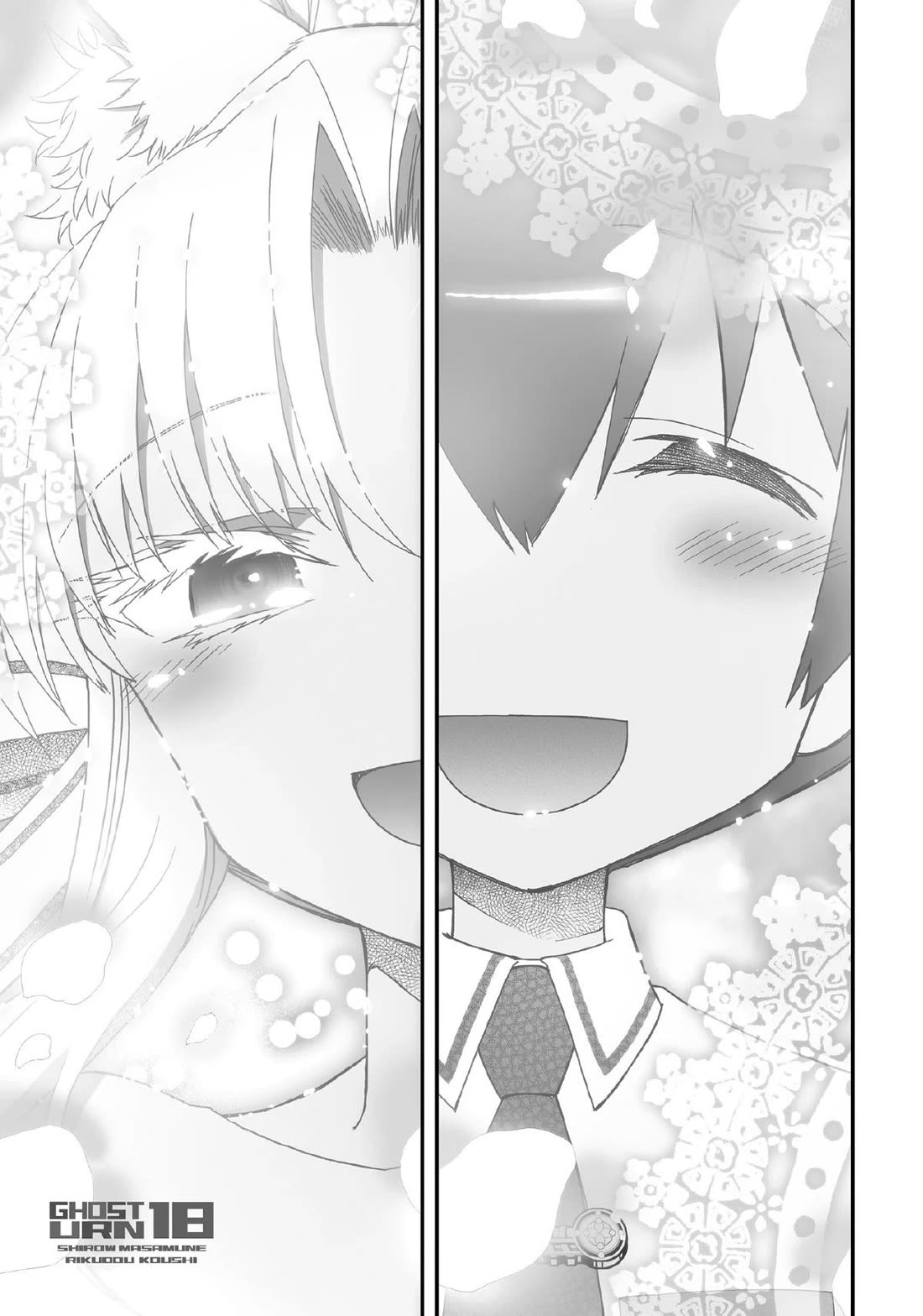 Koukaku no Pandora - Ghost Urn chapter 65 page 3