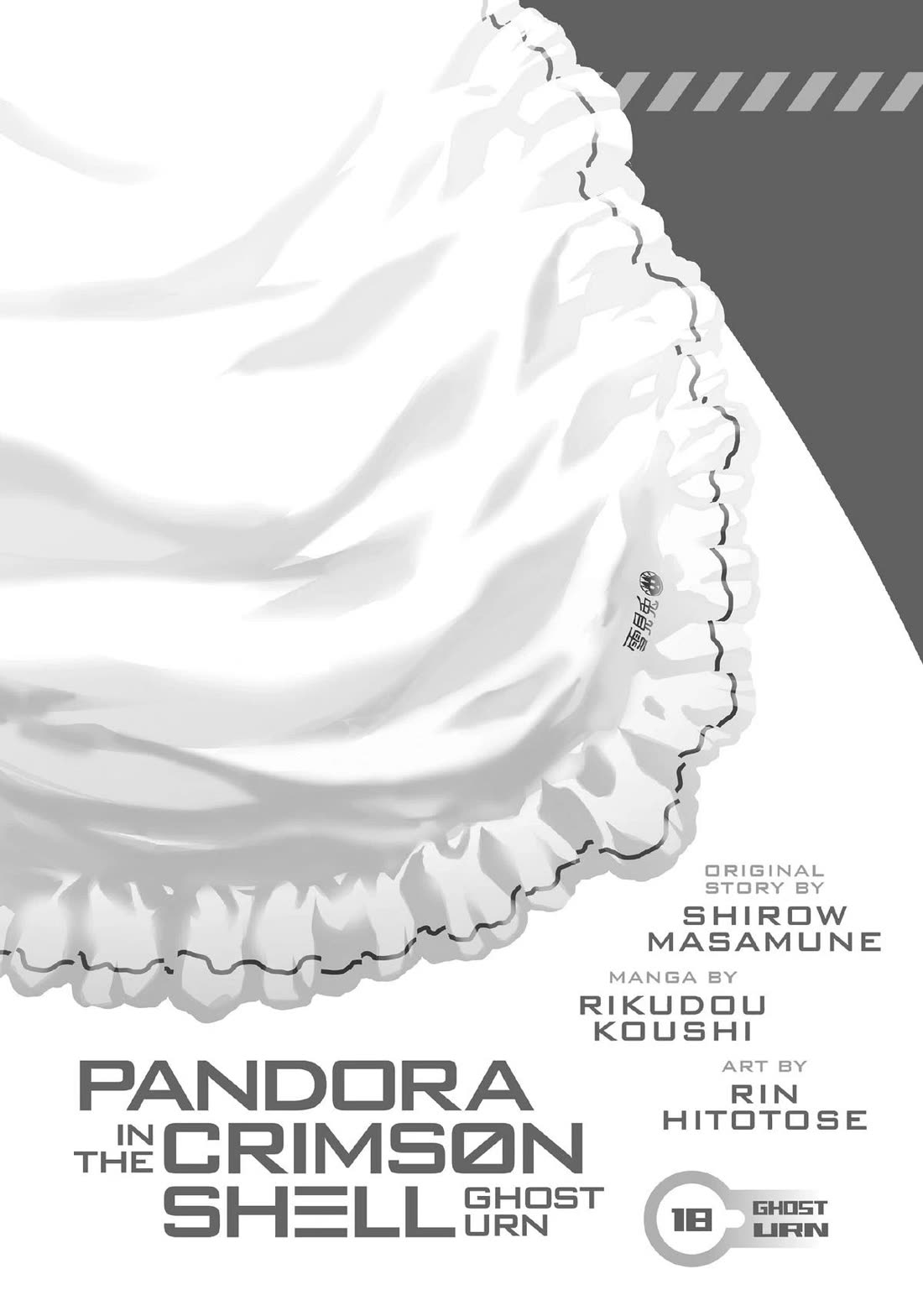 Koukaku no Pandora - Ghost Urn chapter 65 page 4