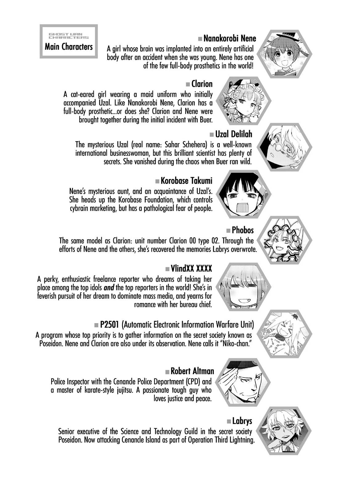 Koukaku no Pandora - Ghost Urn chapter 65 page 6