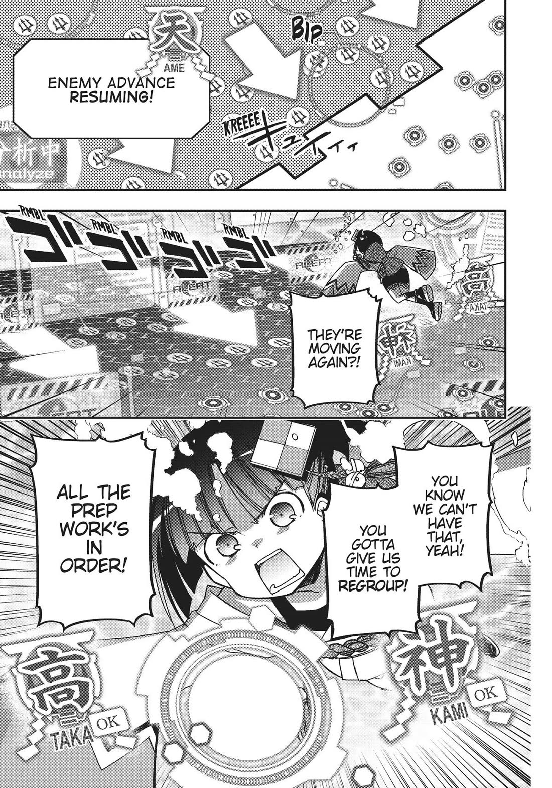 Koukaku no Pandora - Ghost Urn chapter 67 page 35