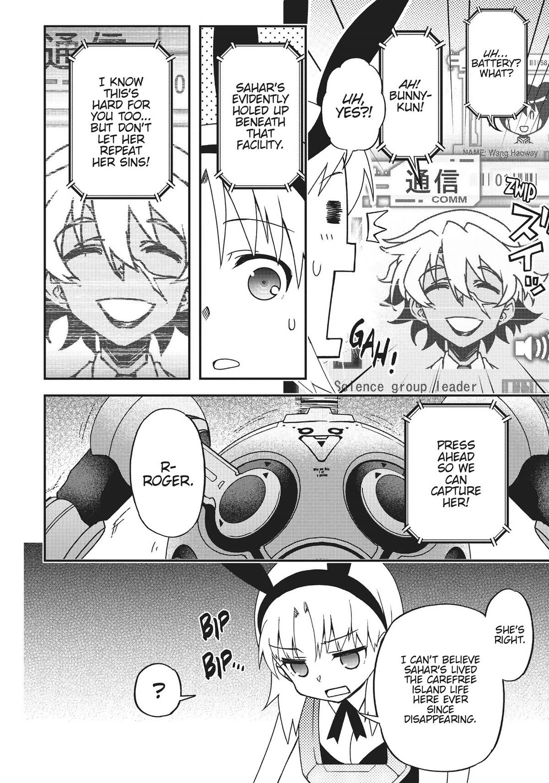 Koukaku no Pandora - Ghost Urn chapter 67 page 46