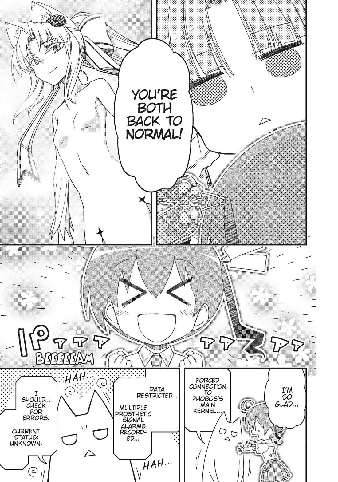 Koukaku no Pandora - Ghost Urn chapter 67 page 5