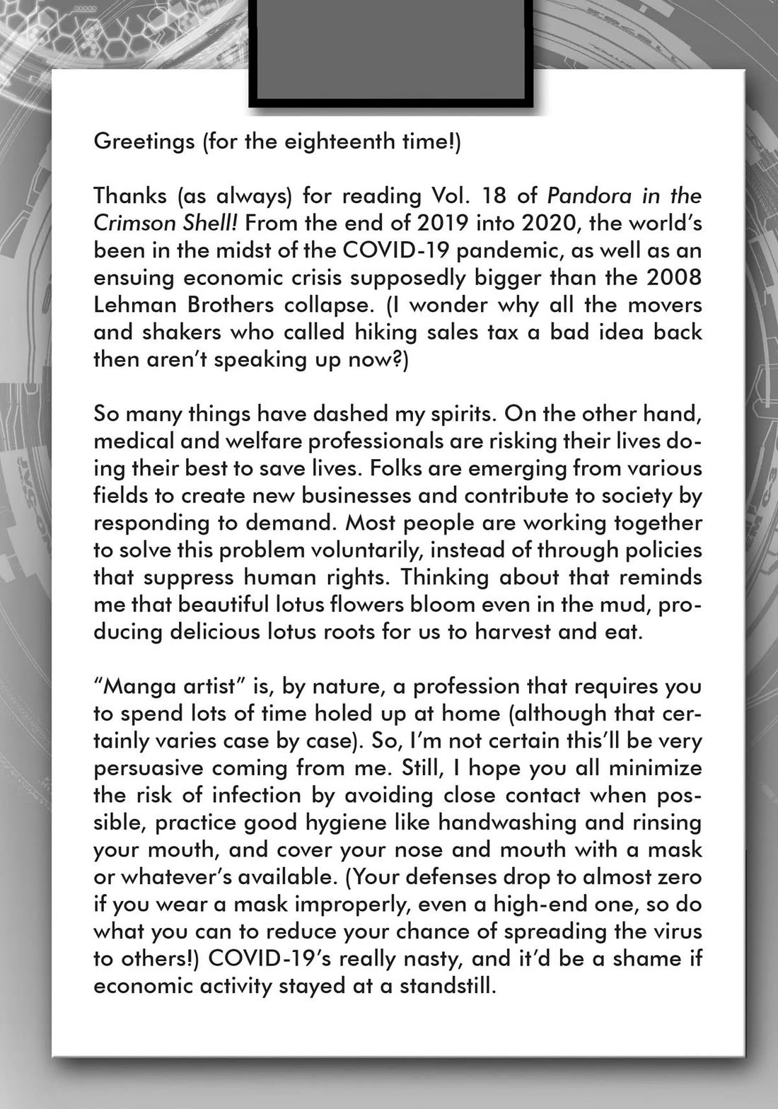 Koukaku no Pandora - Ghost Urn chapter 67 page 74