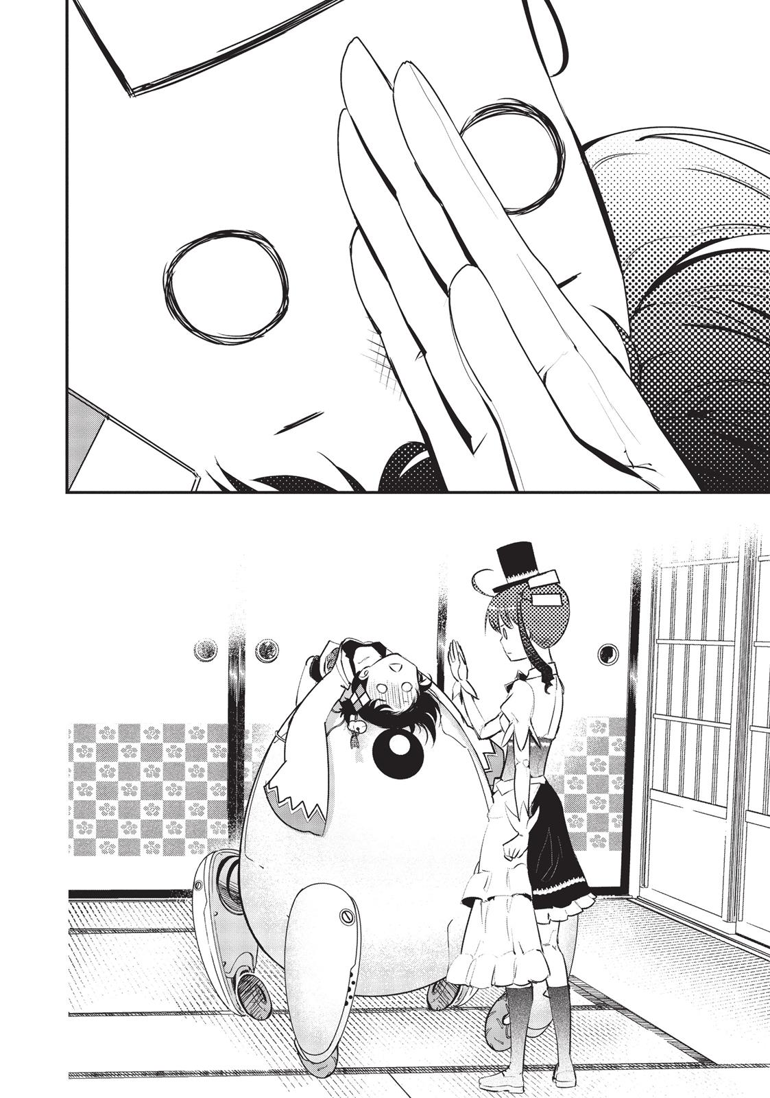 Koukaku no Pandora - Ghost Urn chapter 7 page 38