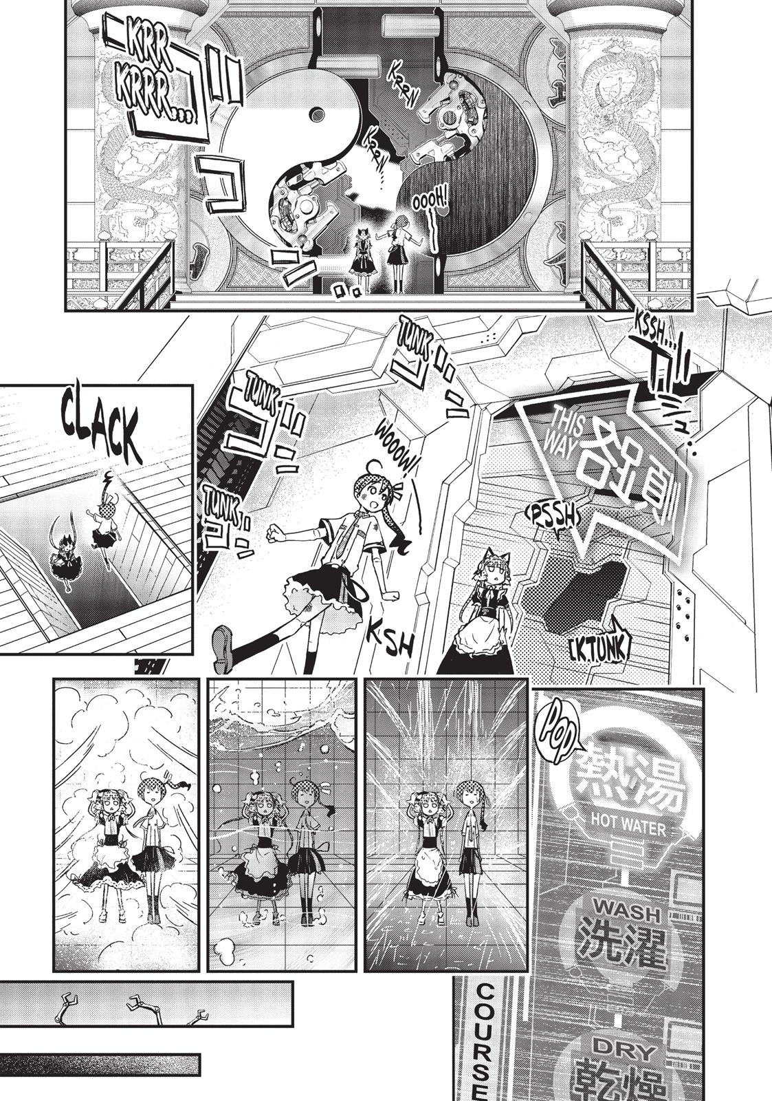 Koukaku no Pandora - Ghost Urn chapter 7 page 4