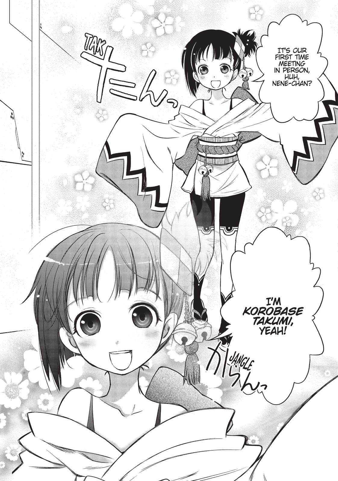 Koukaku no Pandora - Ghost Urn chapter 7 page 7