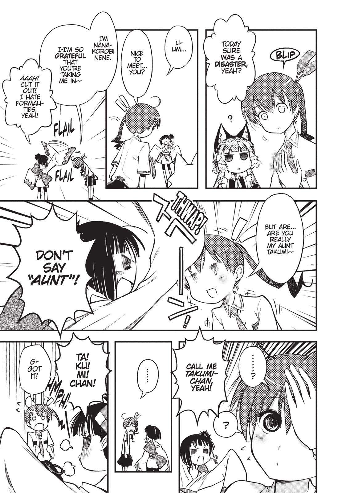 Koukaku no Pandora - Ghost Urn chapter 7 page 8