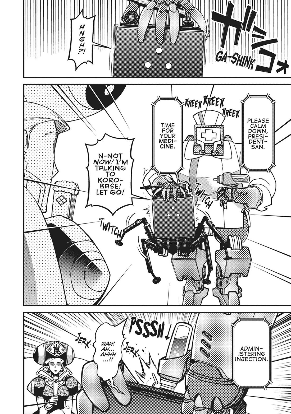 Koukaku no Pandora - Ghost Urn chapter 71 page 14