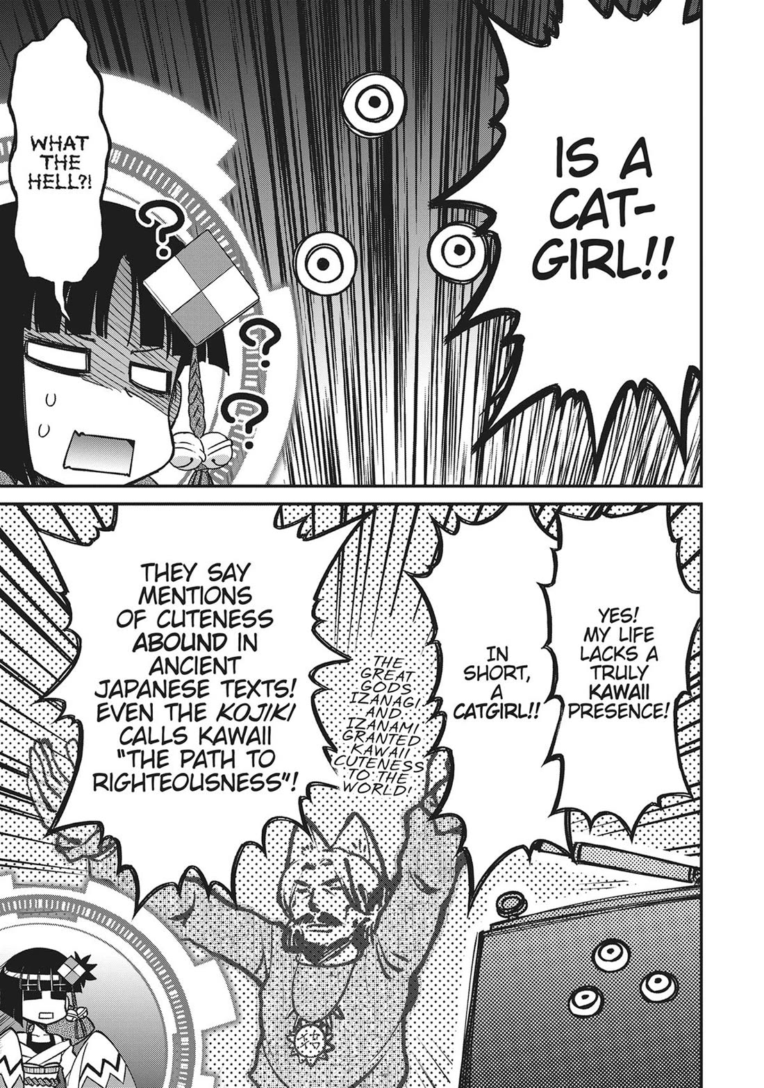 Koukaku no Pandora - Ghost Urn chapter 71 page 17