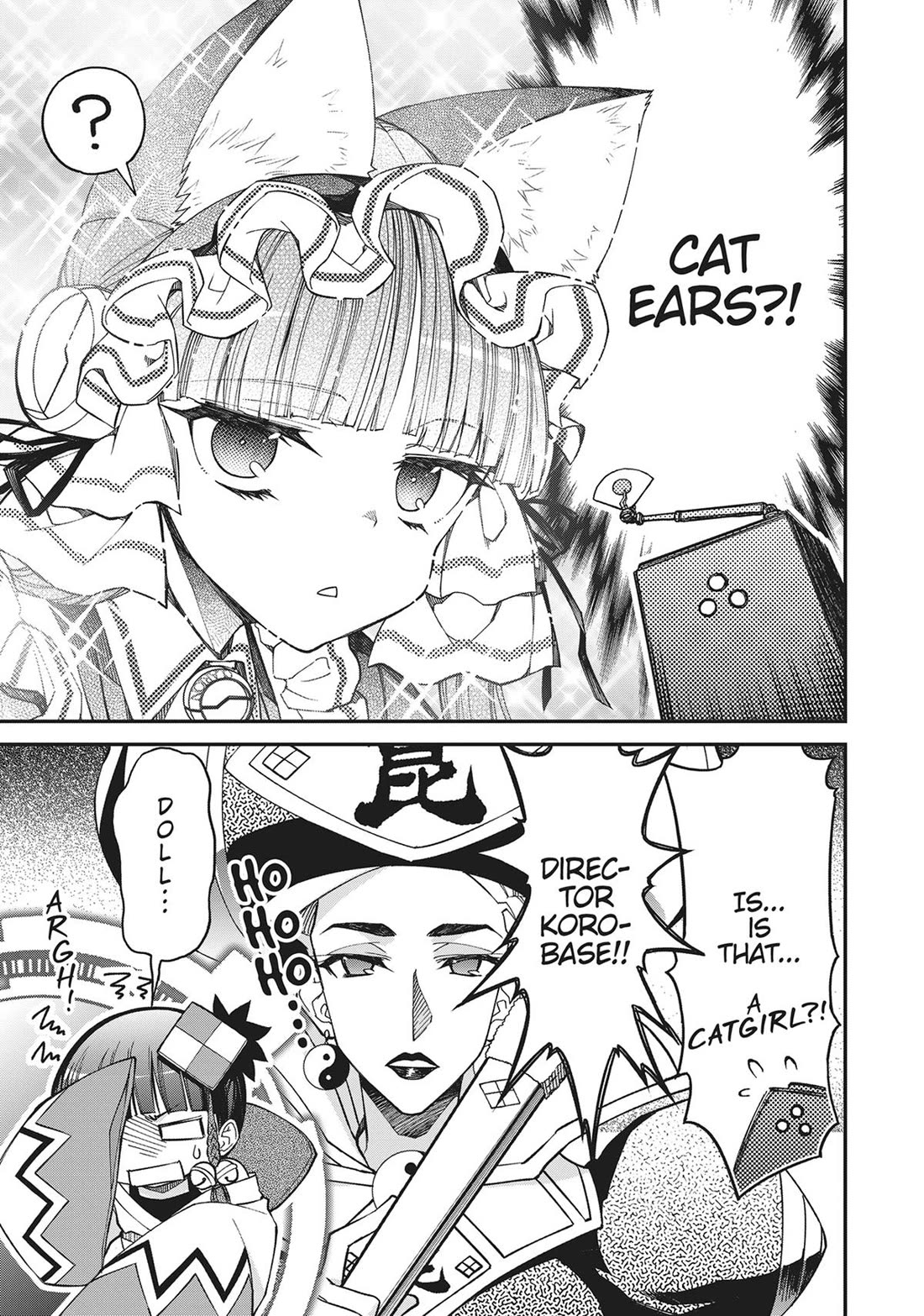 Koukaku no Pandora - Ghost Urn chapter 71 page 25