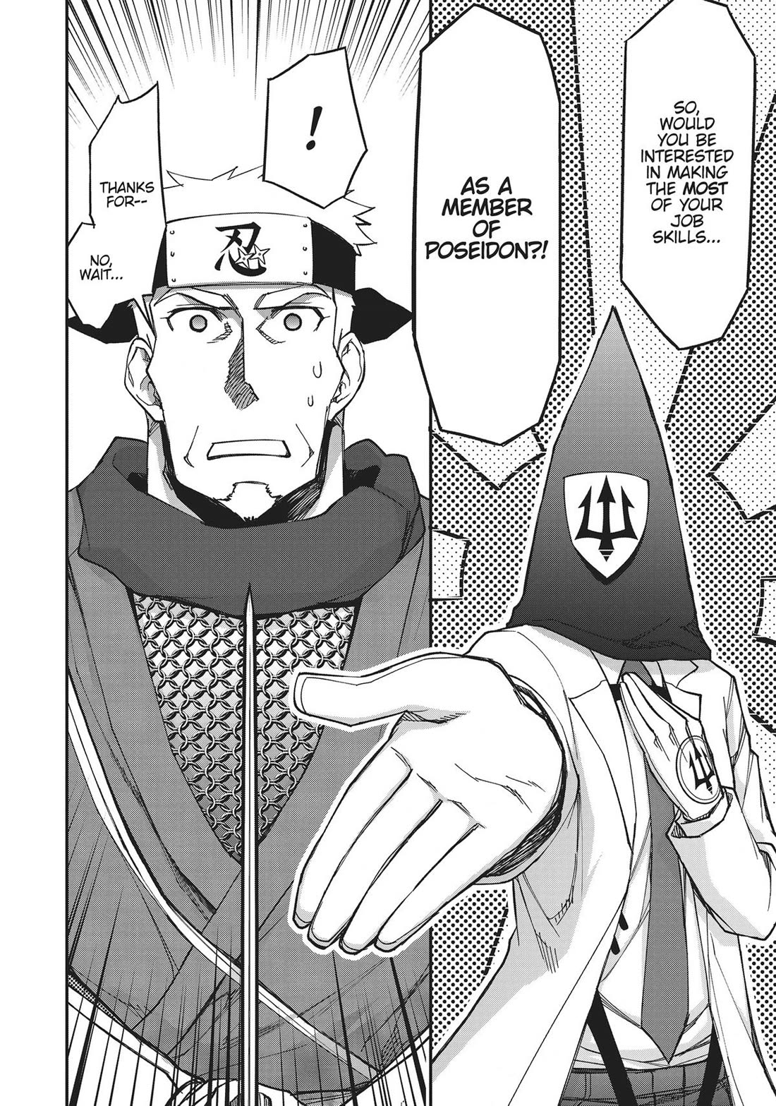 Koukaku no Pandora - Ghost Urn chapter 72 page 17