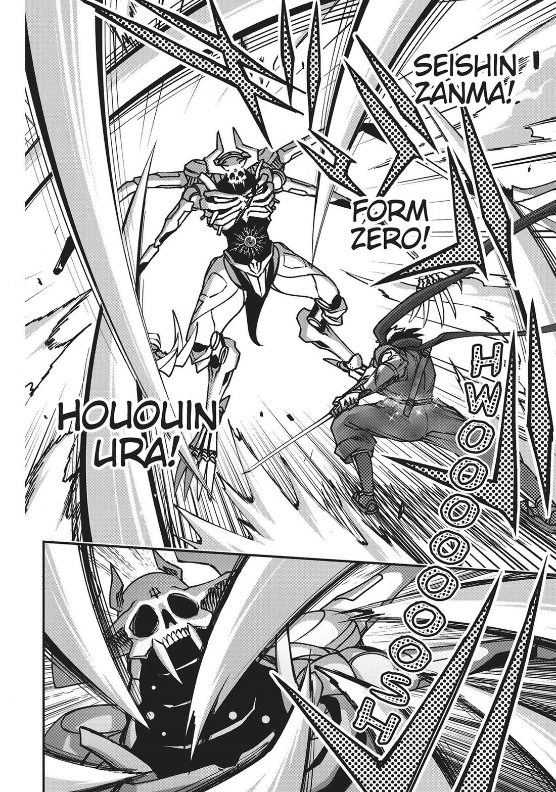 Koukaku no Pandora - Ghost Urn chapter 74 page 24