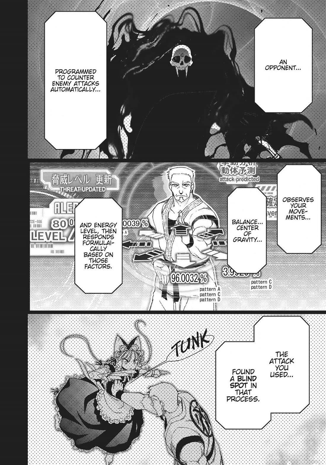 Koukaku no Pandora - Ghost Urn chapter 74 page 32