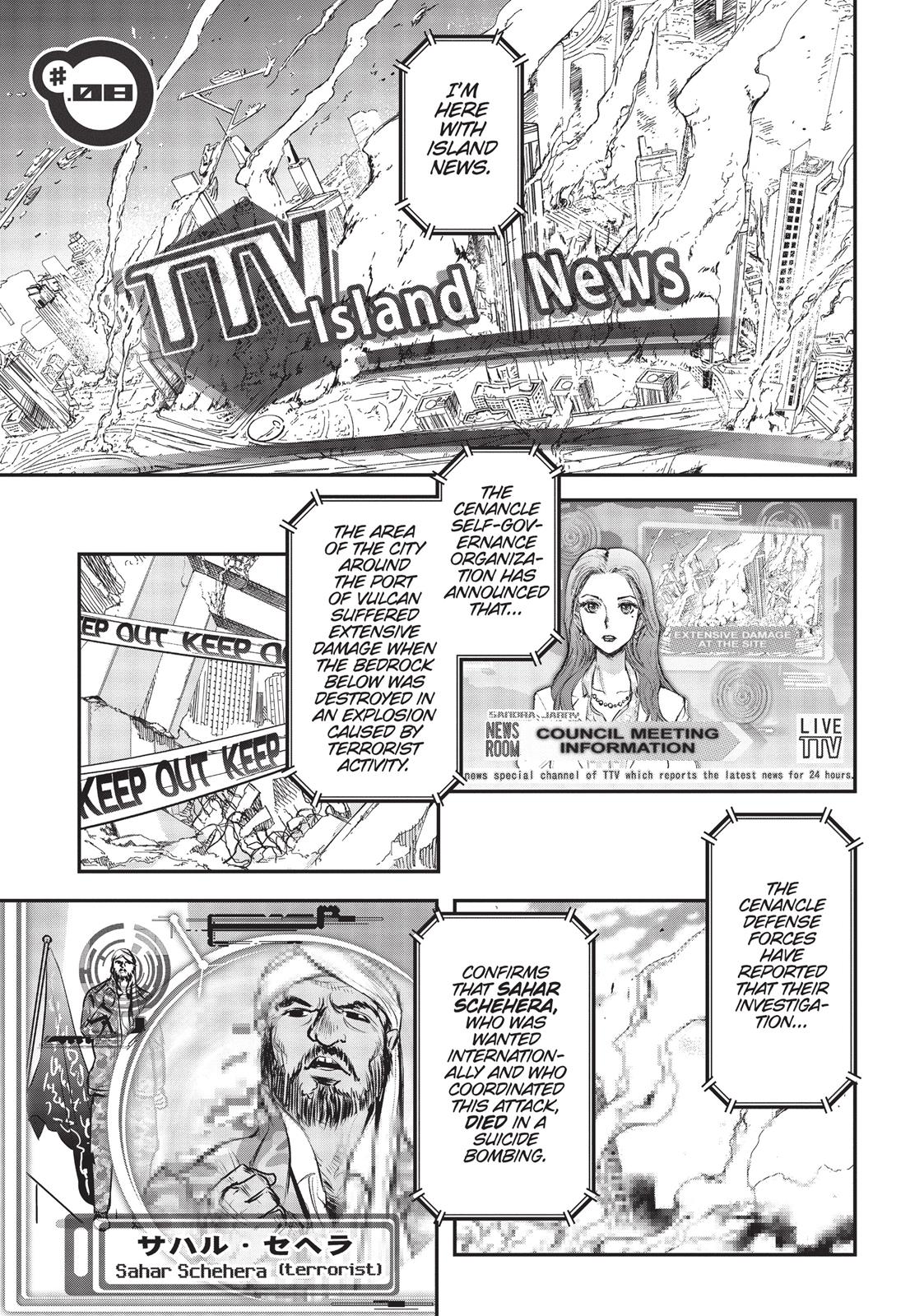 Koukaku no Pandora - Ghost Urn chapter 8 page 1