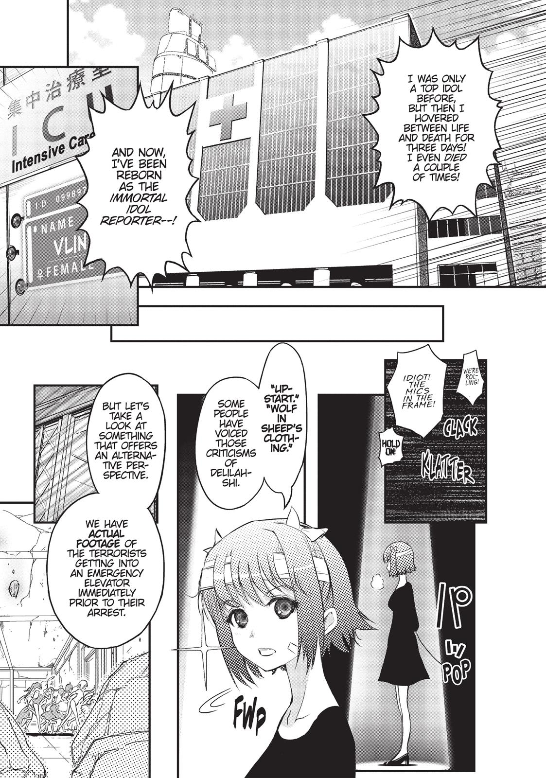 Koukaku no Pandora - Ghost Urn chapter 8 page 3