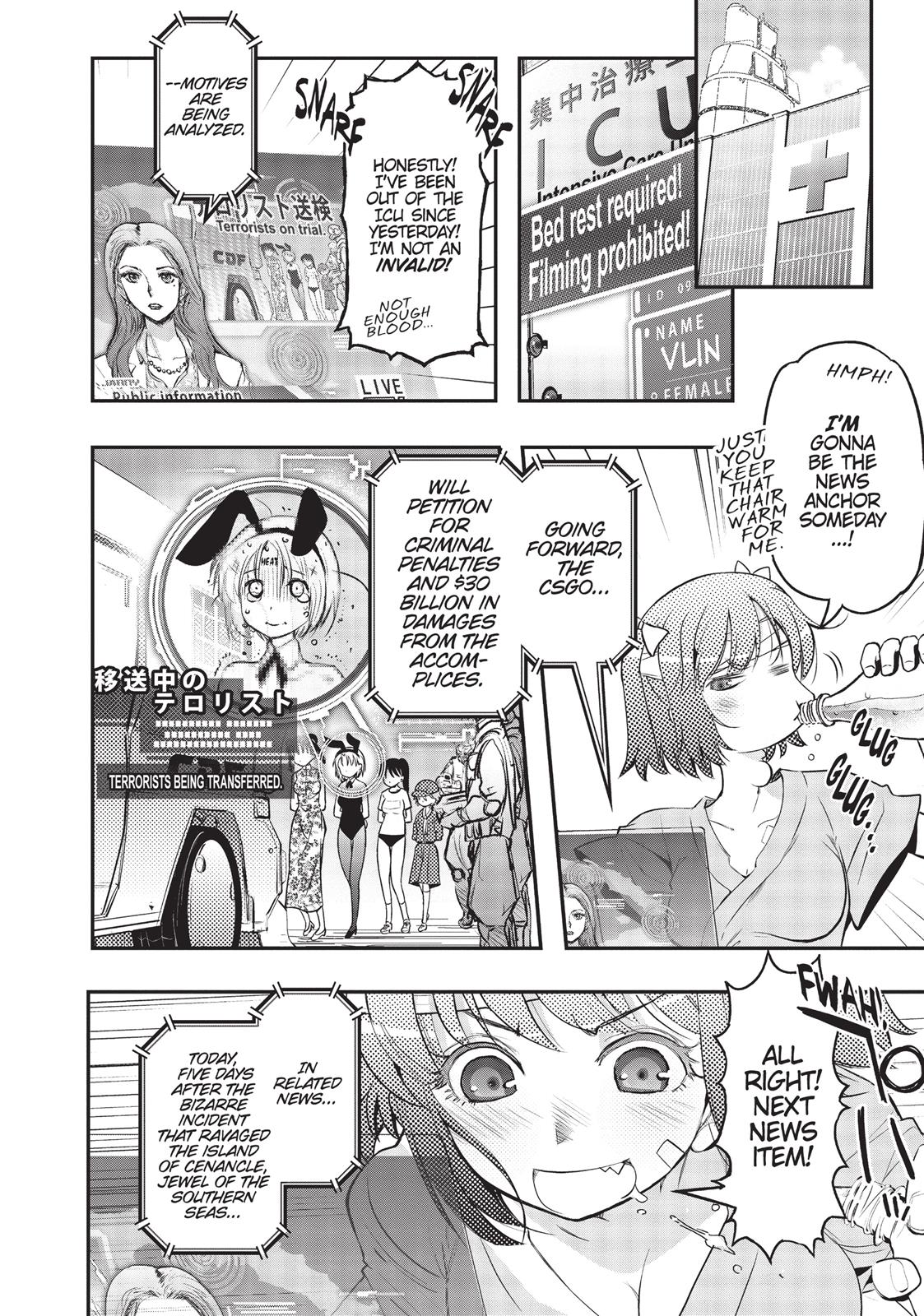 Koukaku no Pandora - Ghost Urn chapter 8 page 6