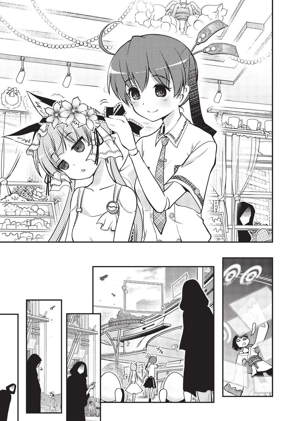 Koukaku no Pandora - Ghost Urn chapter 9 page 19