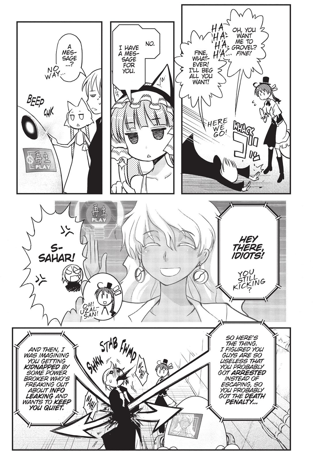 Koukaku no Pandora - Ghost Urn chapter 9 page 33