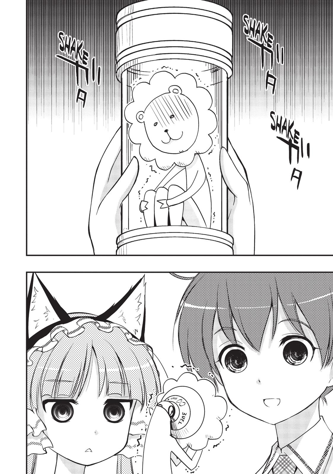 Koukaku no Pandora - Ghost Urn chapter 9 page 40