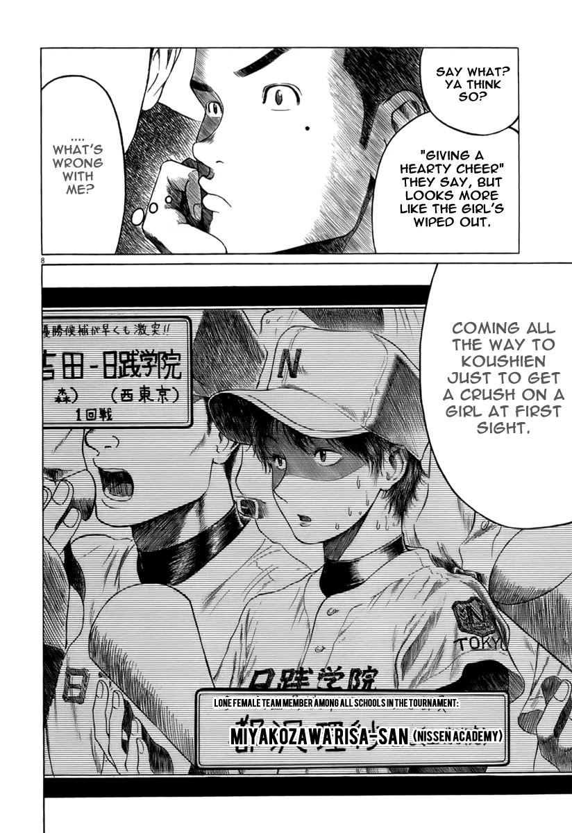 Koukou Kyuuji Zawa-san chapter 1 page 14