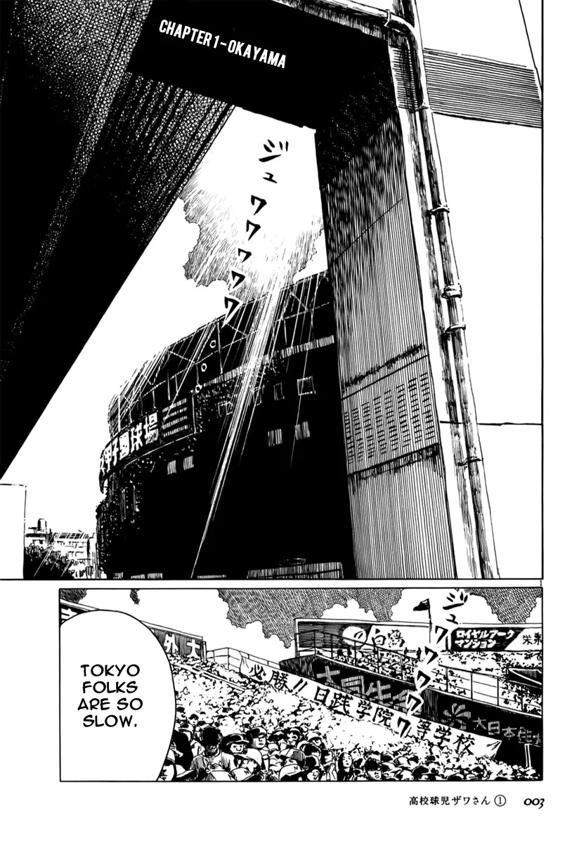 Koukou Kyuuji Zawa-san chapter 1 page 7