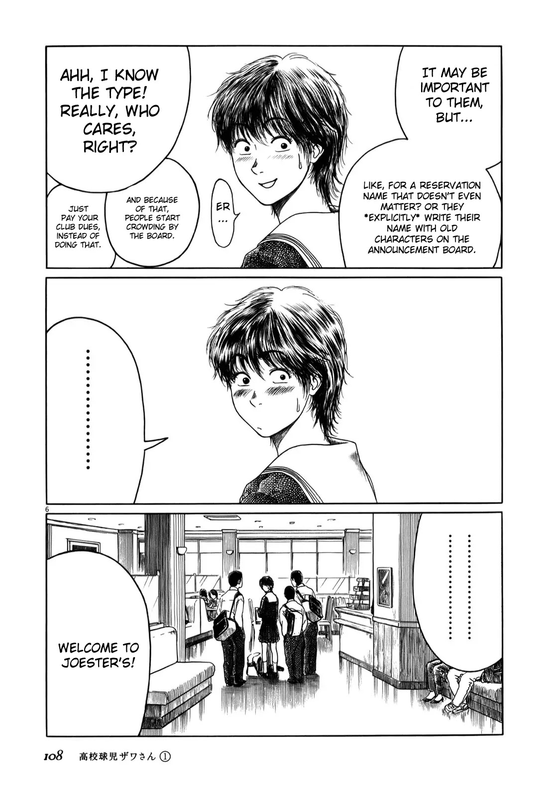 Koukou Kyuuji Zawa-san chapter 11 page 6