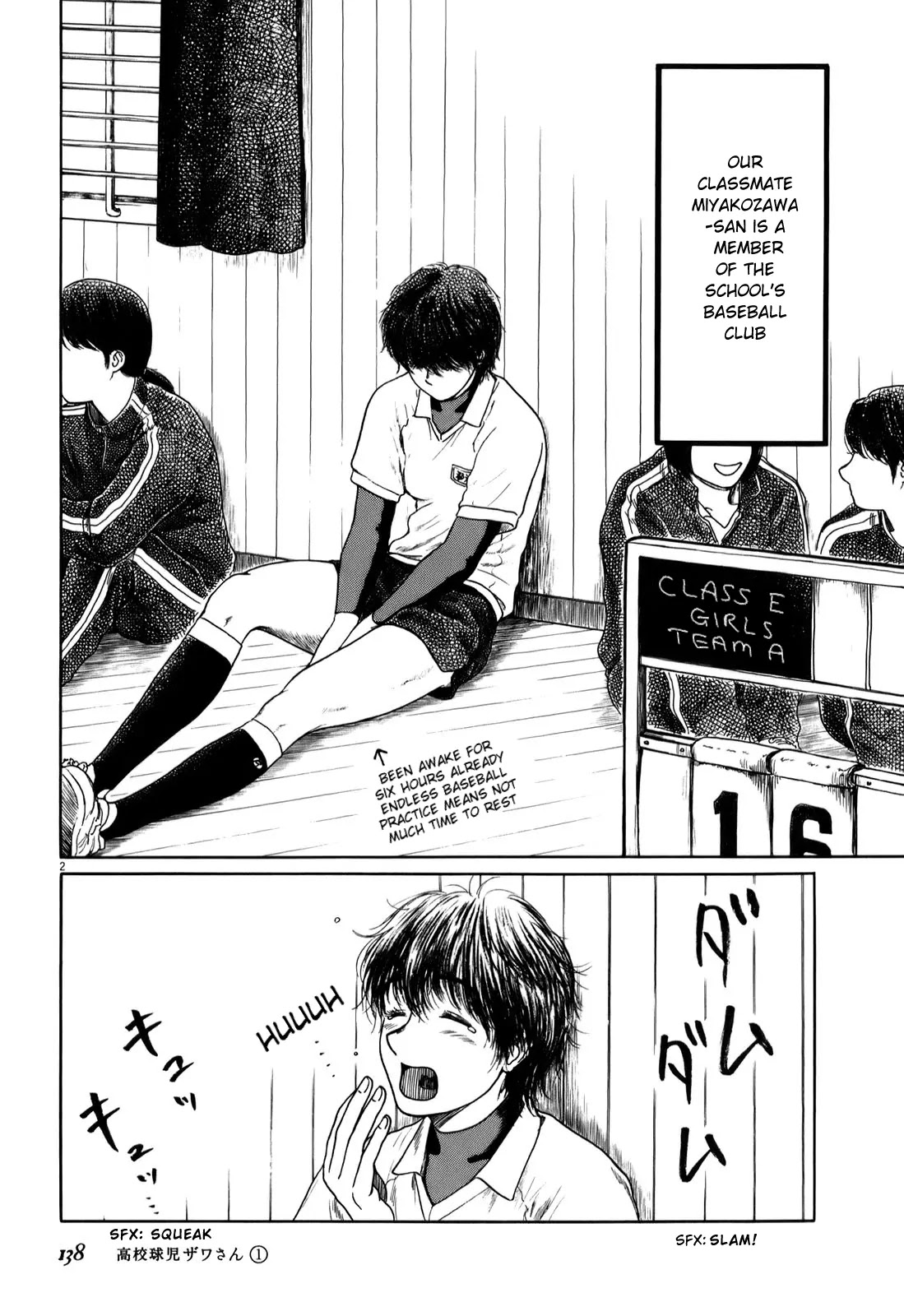 Koukou Kyuuji Zawa-san chapter 15 page 2