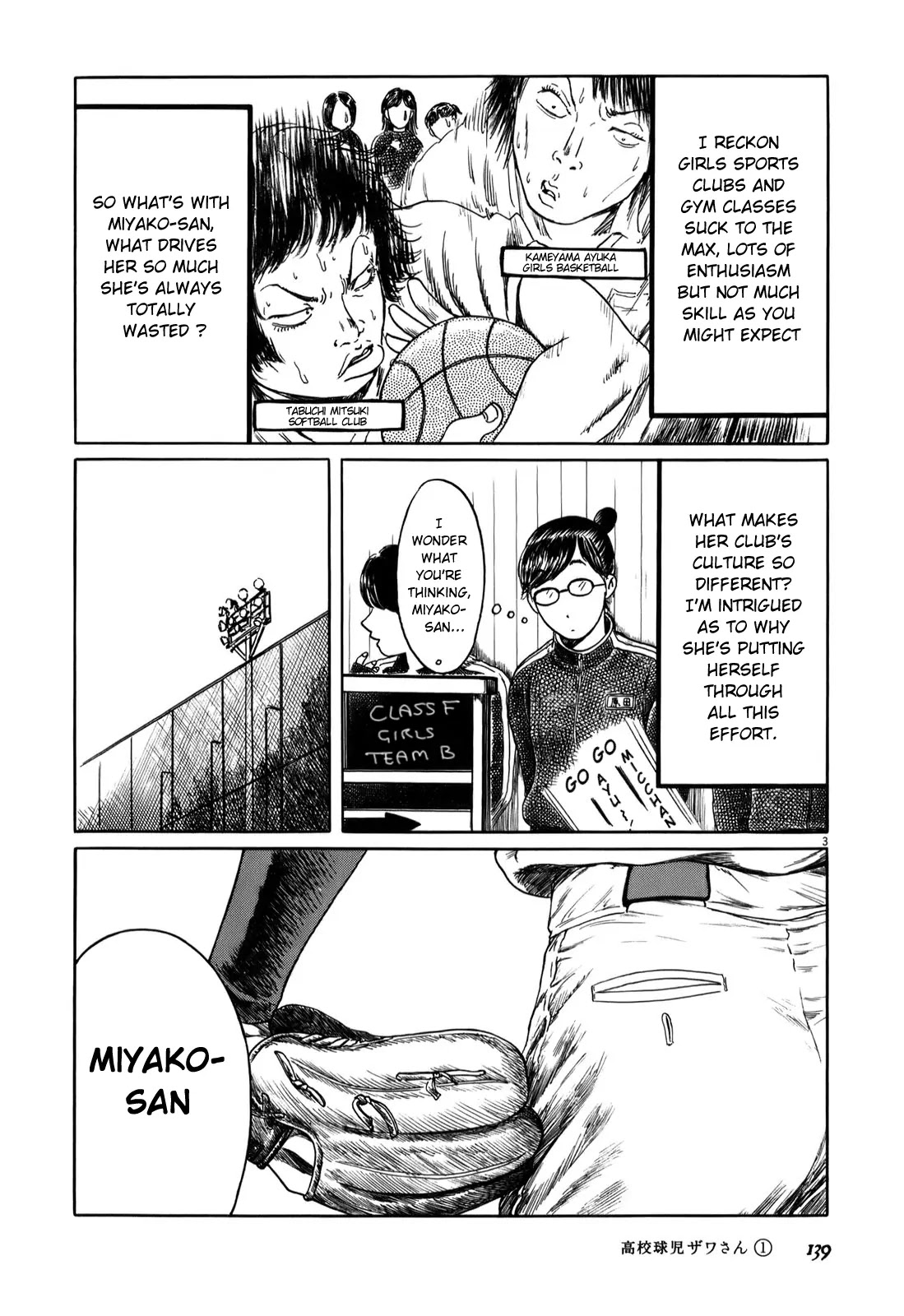 Koukou Kyuuji Zawa-san chapter 15 page 3