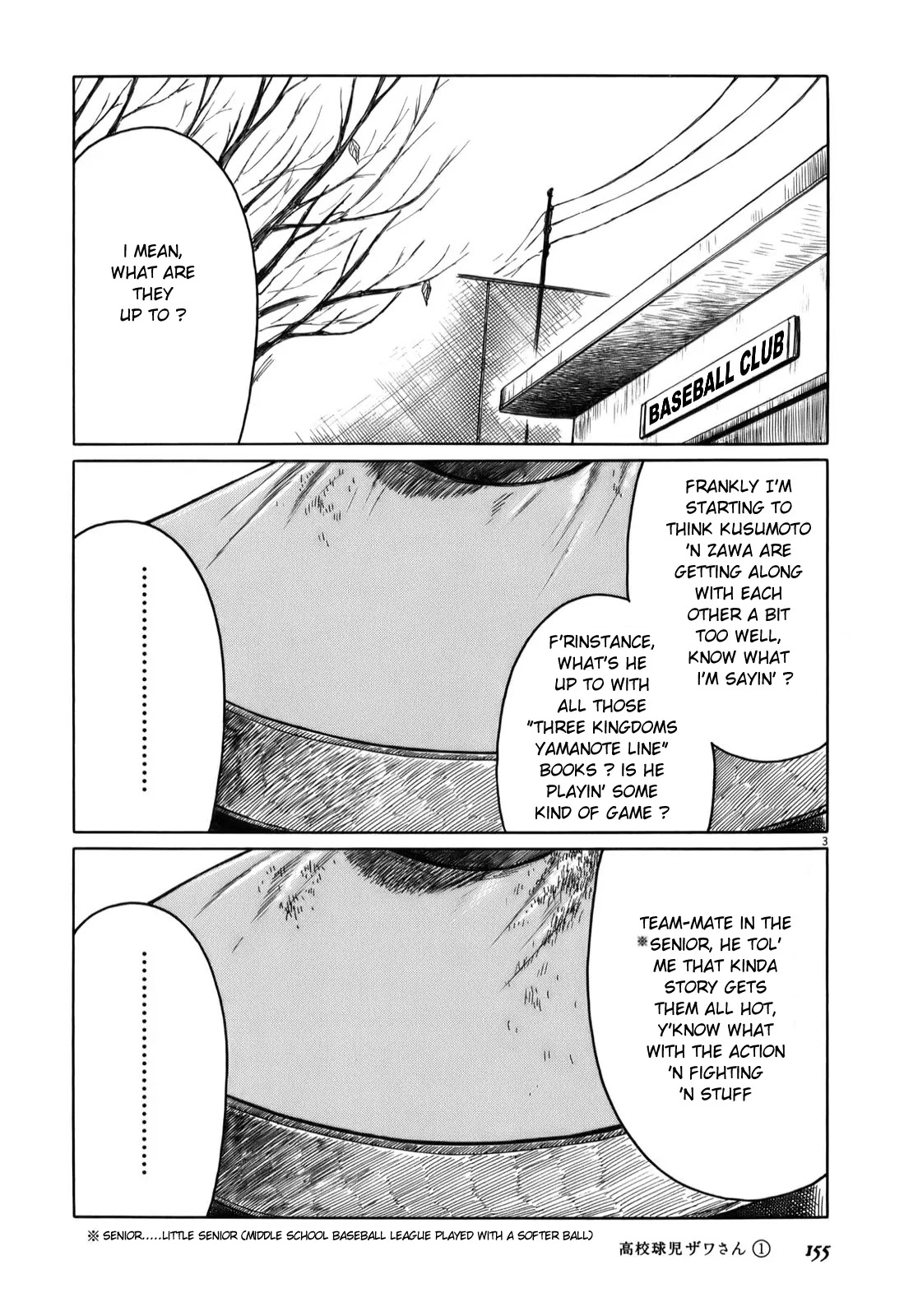 Koukou Kyuuji Zawa-san chapter 17 page 3