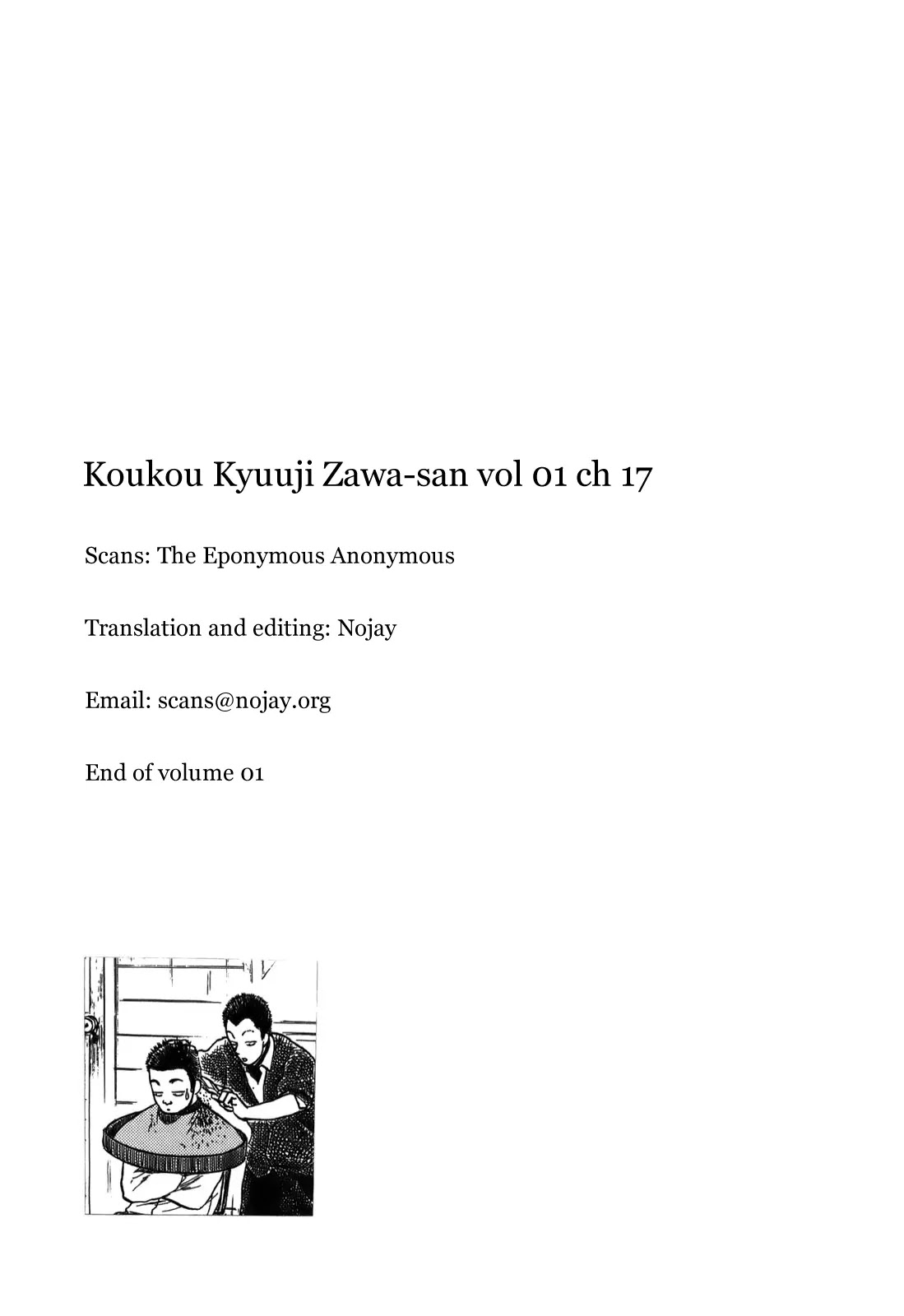 Koukou Kyuuji Zawa-san chapter 17 page 7