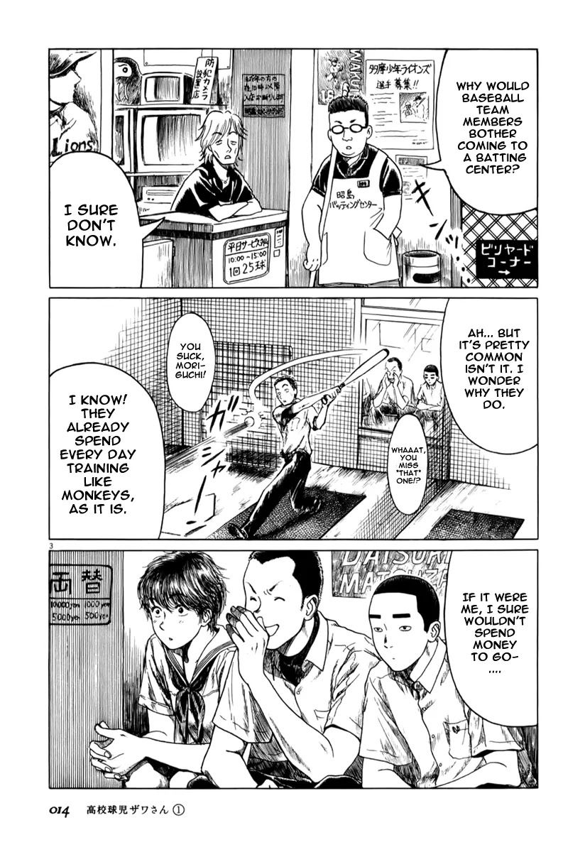 Koukou Kyuuji Zawa-san chapter 2 page 3