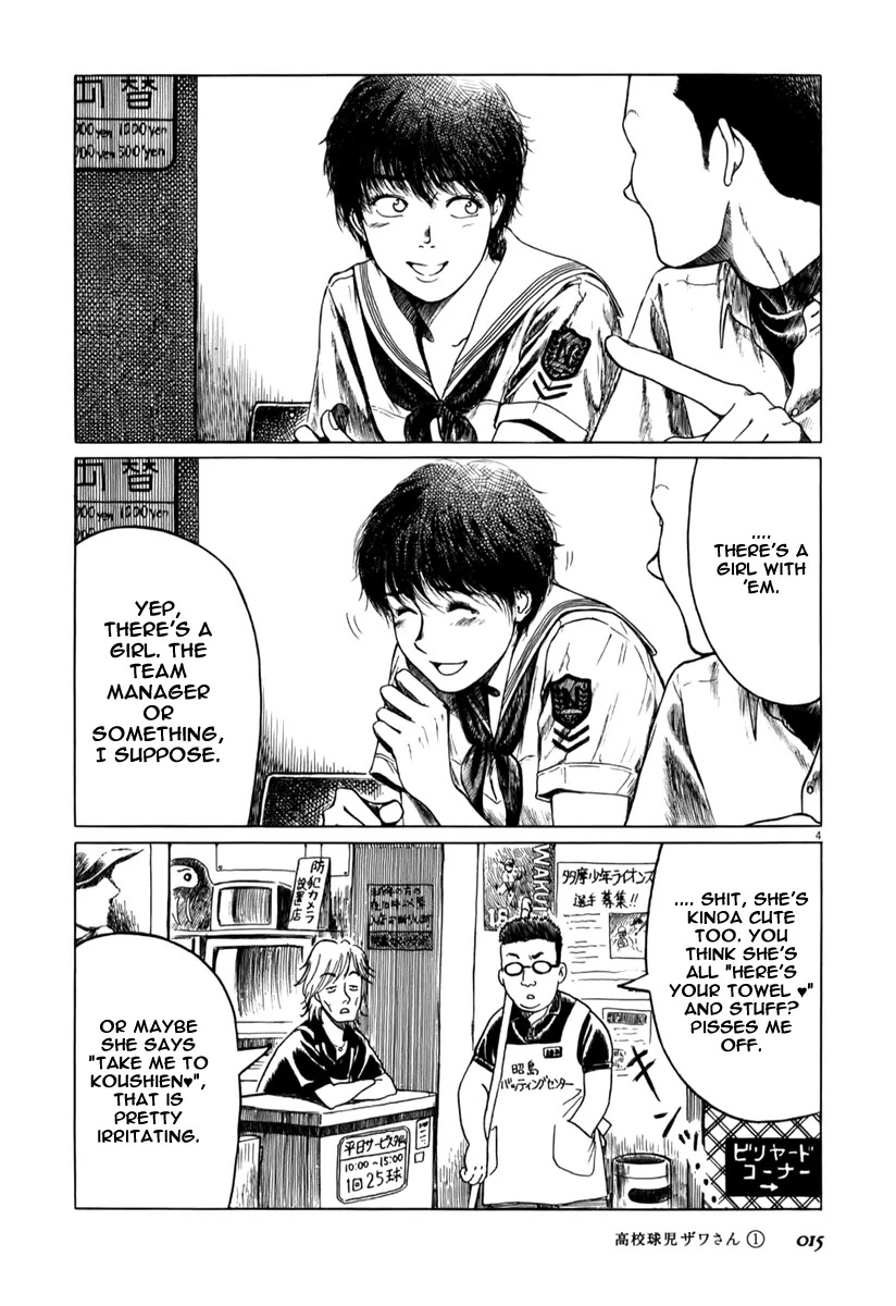 Koukou Kyuuji Zawa-san chapter 2 page 4