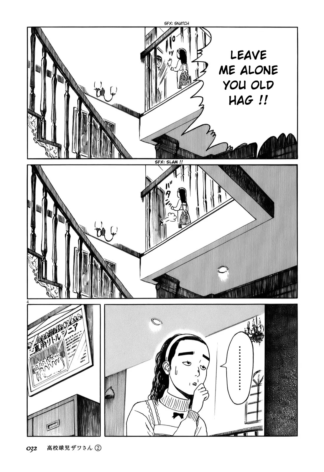 Koukou Kyuuji Zawa-san chapter 21 page 4