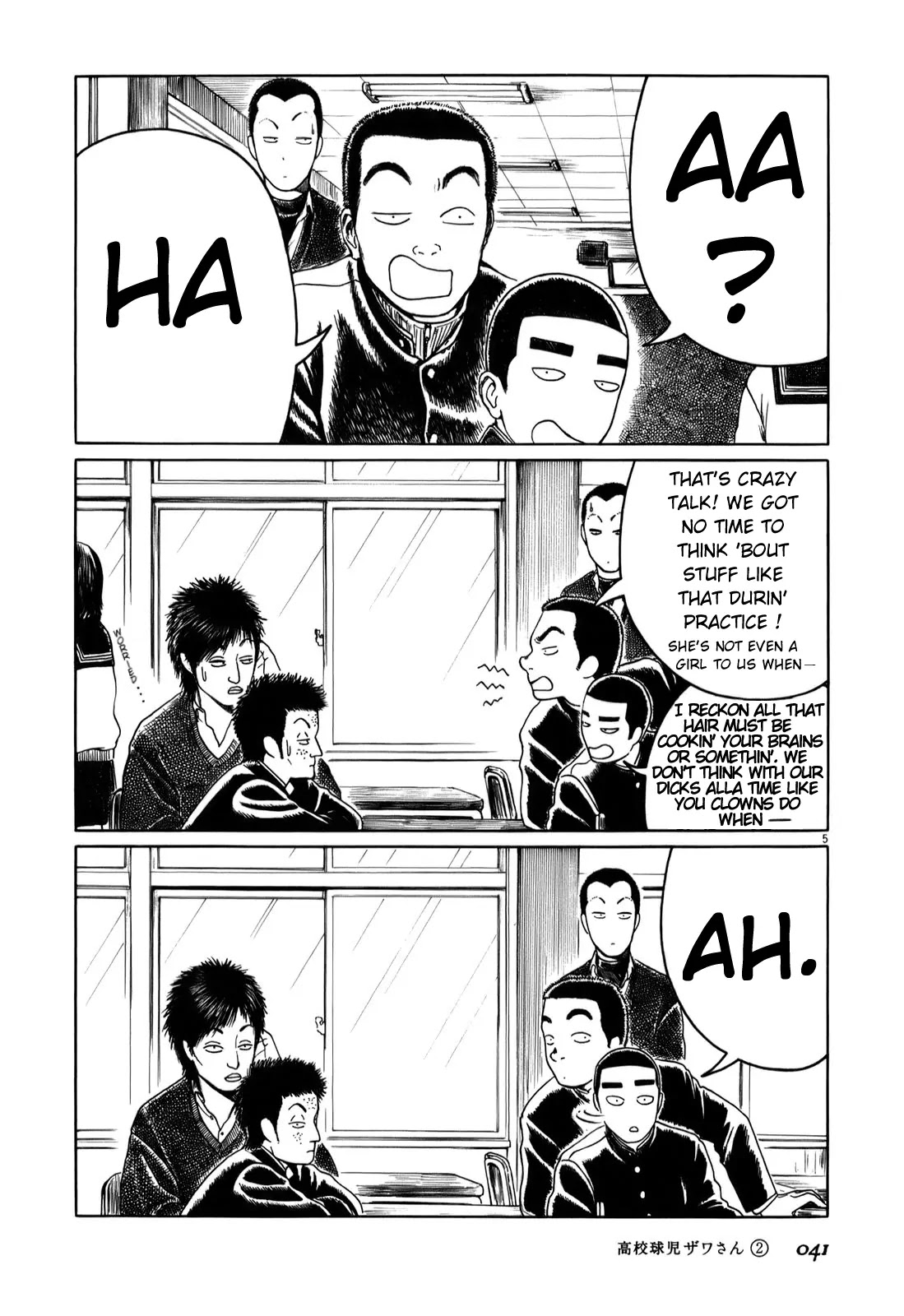 Koukou Kyuuji Zawa-san chapter 22 page 5