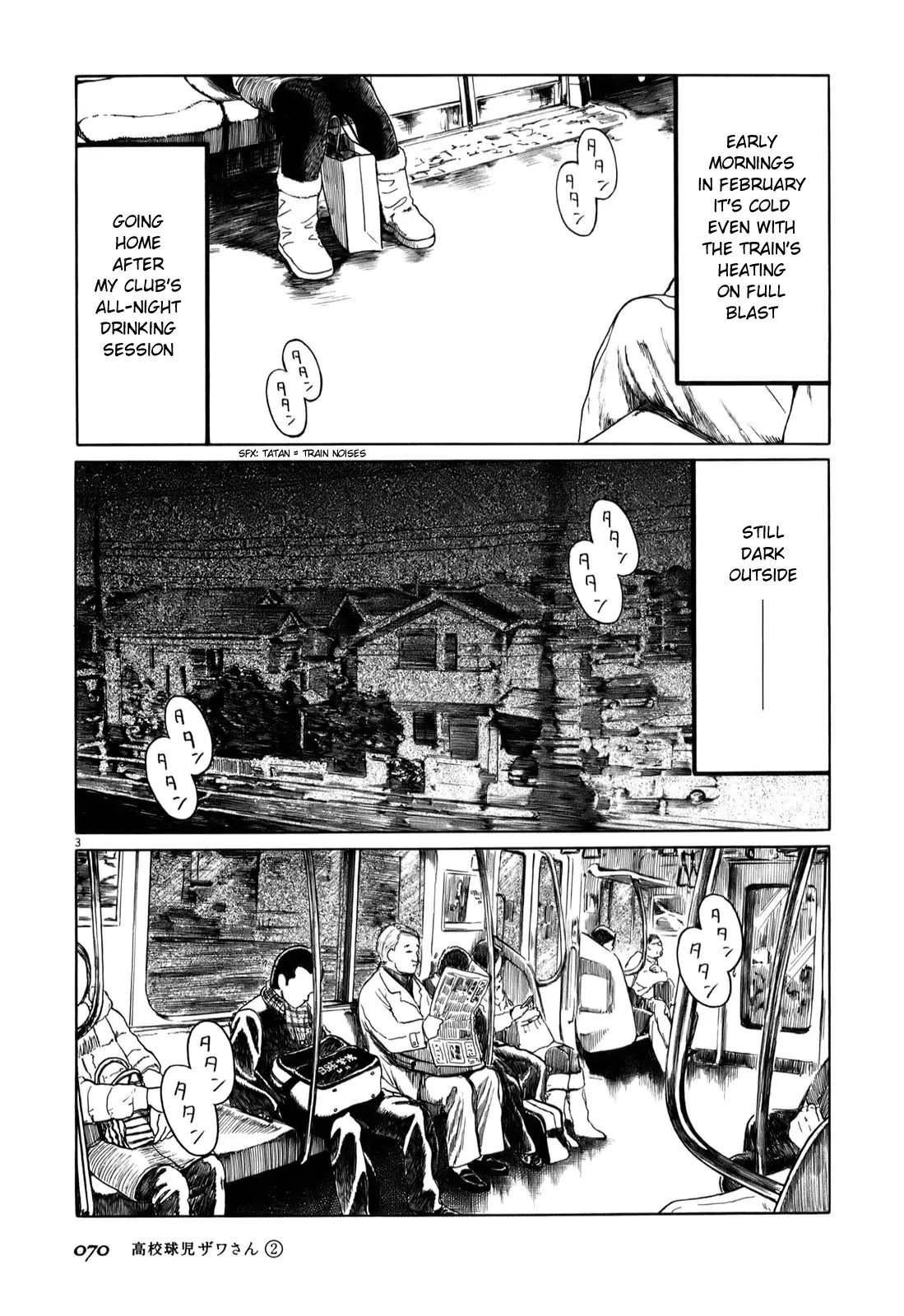 Koukou Kyuuji Zawa-san chapter 26 page 3